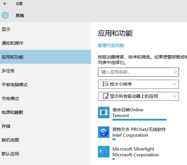 Win10ŻWin10רҵisoϵͳŻ