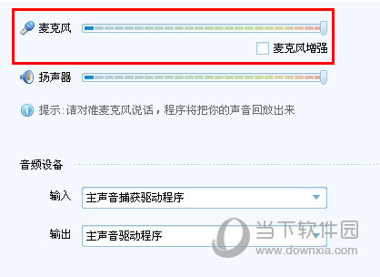YYv8.58.0.1ʽ
