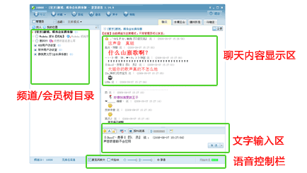 YYPC v8.58.0.1