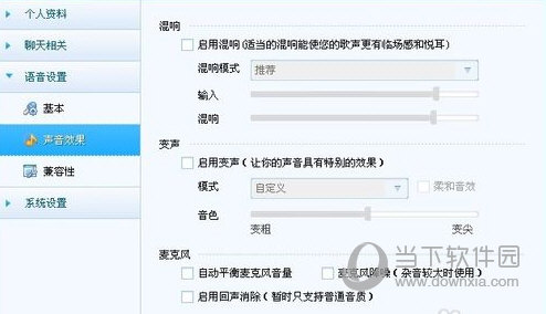 YYv8.58.0.1ʽ