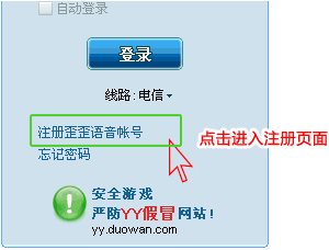 YYPC v8.58.0.1