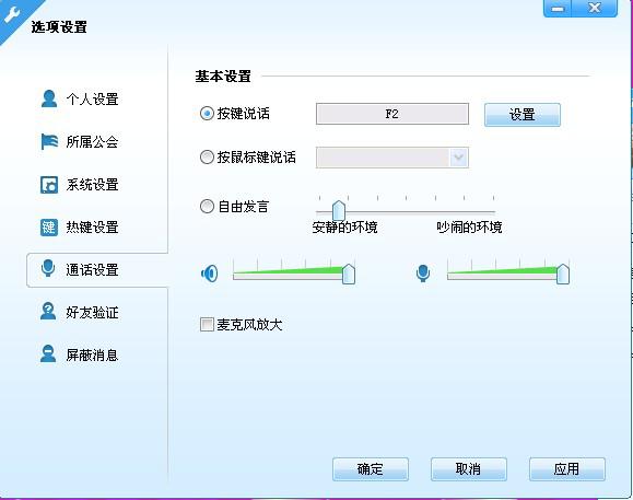 YYPC v8.58.0.1