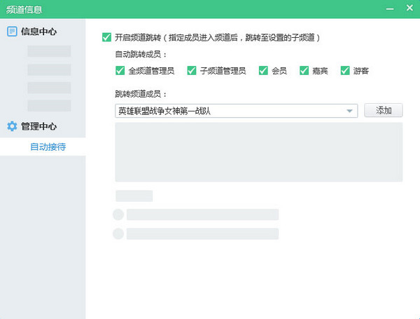 YY԰ v8.58.0.1ɫ