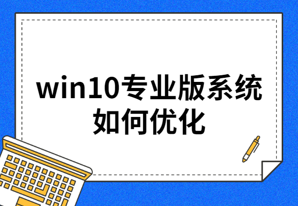 Win10ŻWin10רҵisoϵͳŻ