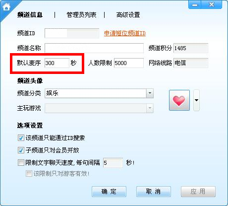 YYPC v8.58.0.1