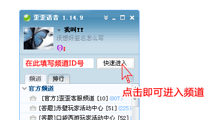 YYPC v8.58.0.1
