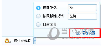 YYv8.58.0.1ʽ