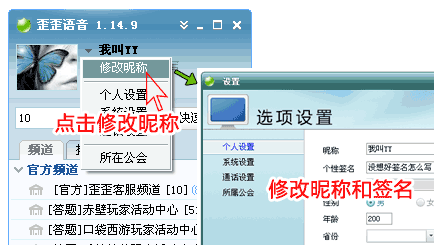 YYPC v8.58.0.1
