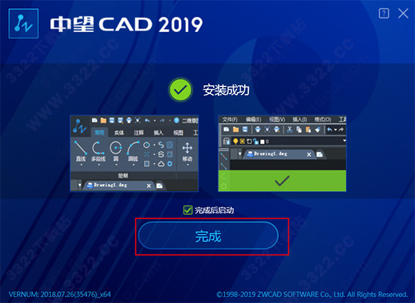 CAD2019ɫѰ