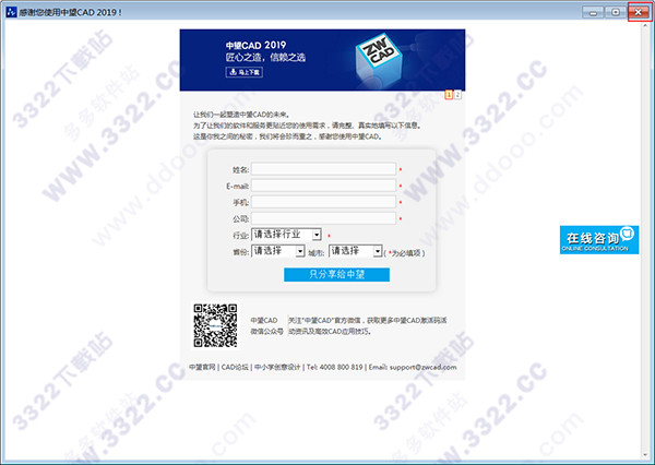 CAD2019ɫѰ