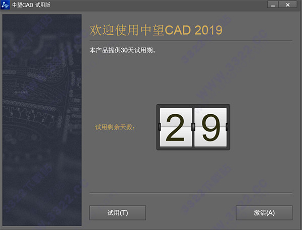 CAD2019ɫѰ