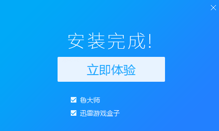 Ѹ԰ v4.6.1.4