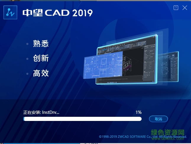 CAD2019 v2019ʽ