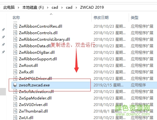 CAD2019 v2019ʽ