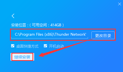 Ѹ԰ v4.6.1.4