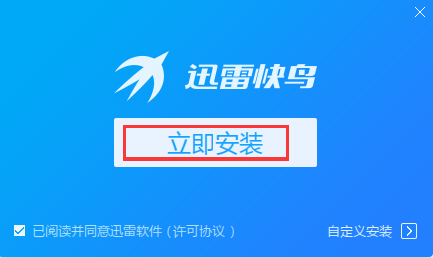 Ѹ԰ v4.6.1.4