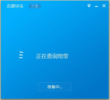 Ѹ԰ v4.6.1.4