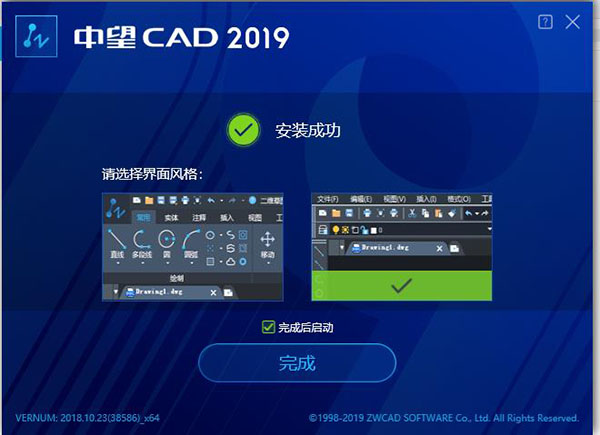 CAD2019 v2019ɫ