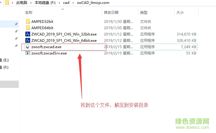 CAD2019 v2019ʽ