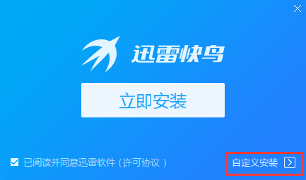 Ѹ԰ v4.6.1.4