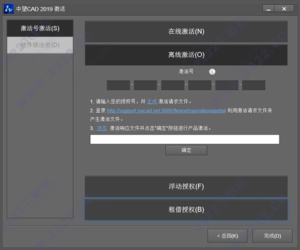 CAD2019ɫѰ