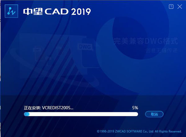 CAD2019 v2019ɫ