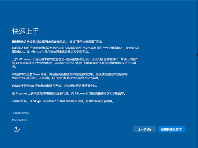 2020ȫ Win10 1909 32λϵͳ_18363.778
