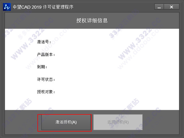 CAD2019ɫѰ