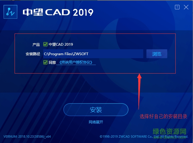 CAD2019 v2019ʽ