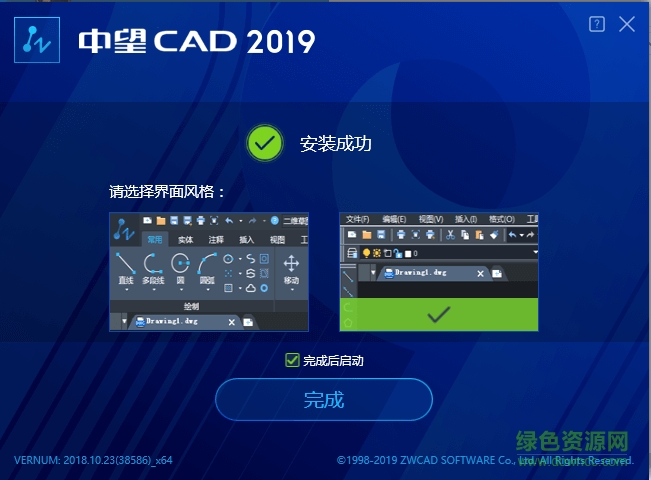 CAD2019 v2019ʽ