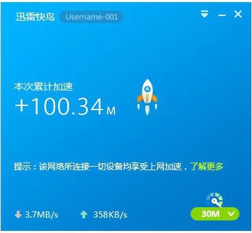Ѹ԰ v4.6.1.4