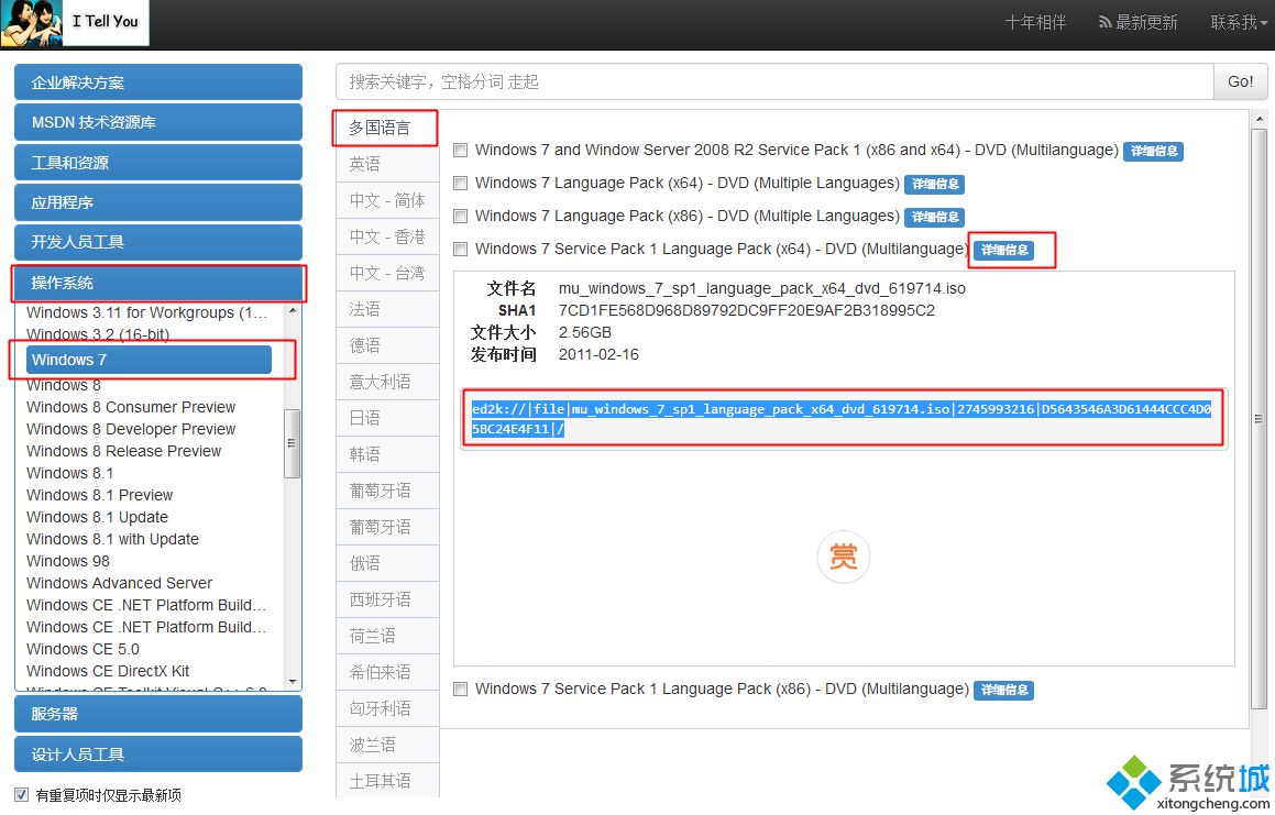 MsdnҸ_http://msdn.itellyou.cn/