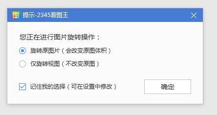 2345ͼ v9.2.1.8477Ѱ