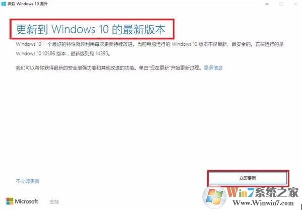 win10ʲôwin10רҵιر