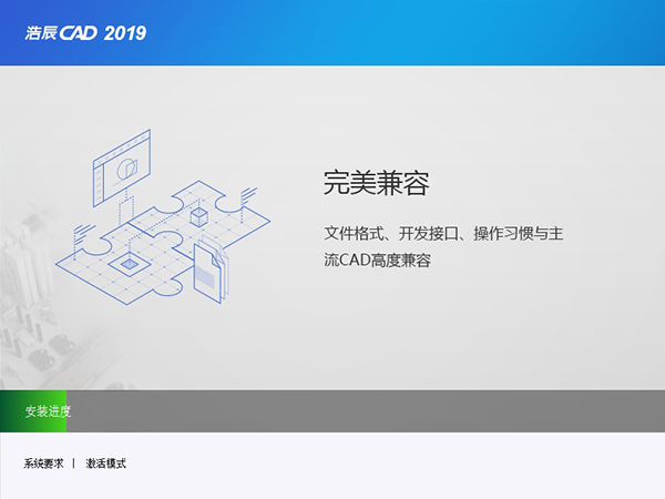 ƳCAD 2019v190714ɫʽ