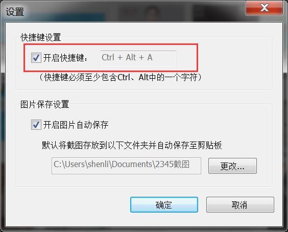 2345ͼ v9.2.1.8477Ѱ