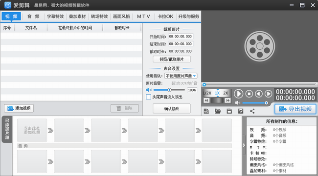 ԰ v3.0.2000ʽ