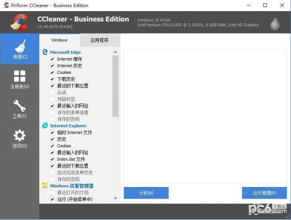 CCleaner v5.65.7632
