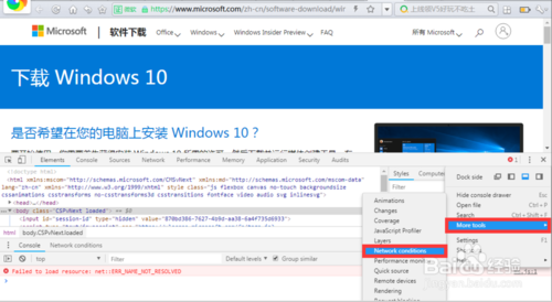 Win10win10ϵͳ