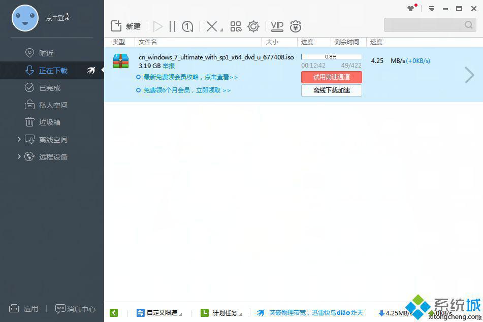 MsdnҸ_http://msdn.itellyou.cn/