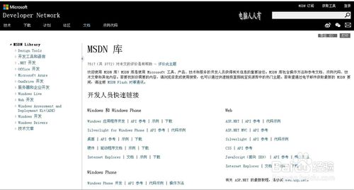 MsdnҸ_http://msdn.itellyou.cn/