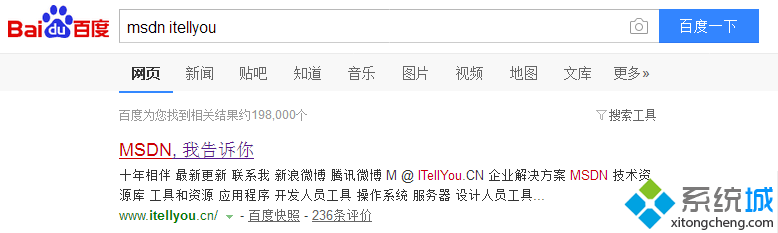 MsdnҸ_http://msdn.itellyou.cn/