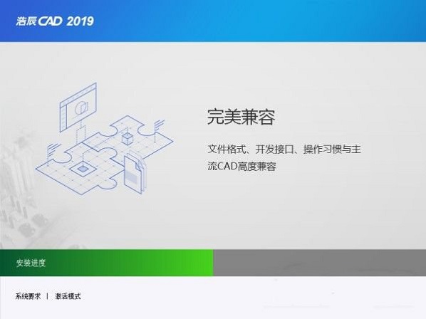 ƳCAD 2019v190714°