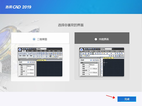 ƳCAD 2019v190714ɫʽ