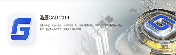 ƳCAD 2019v190714Ѱ
