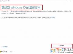 win10ʲôwin10רҵιر