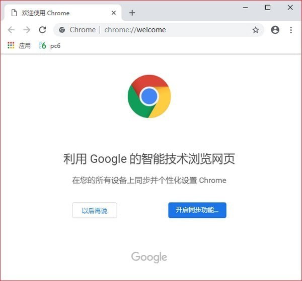 ȸ(Google Chrome) v81.0.4044.113