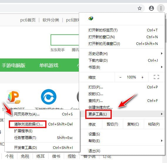 ȸ(Google Chrome) v81.0.4044.113ɫ