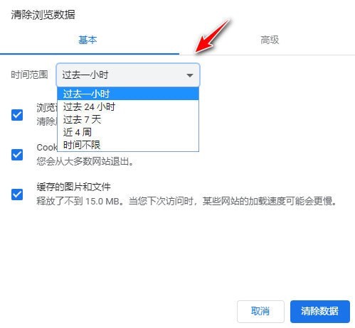 ȸ(Google Chrome) v81.0.4044.113ɫ