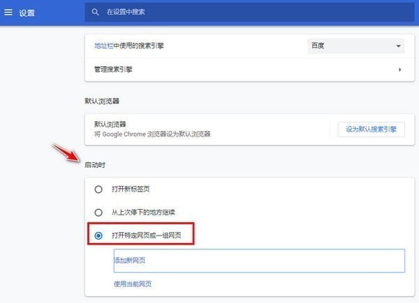 ȸ(Google Chrome) v81.0.4044.113ɫ